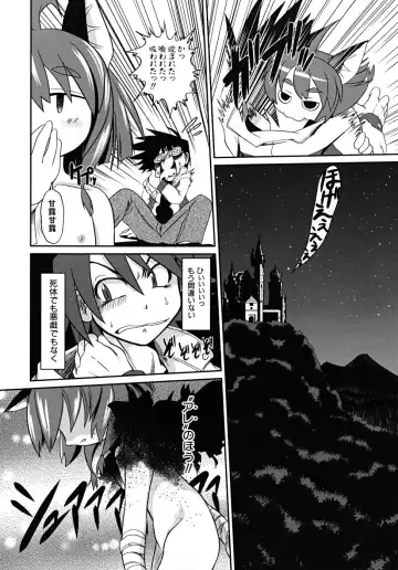 [Takura Mahiro] Takuramakan Tenrankai - Taklamakan Exhibition Fhentai - Page 164