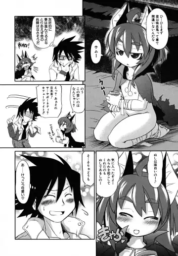 [Takura Mahiro] Takuramakan Tenrankai - Taklamakan Exhibition Fhentai - Page 166