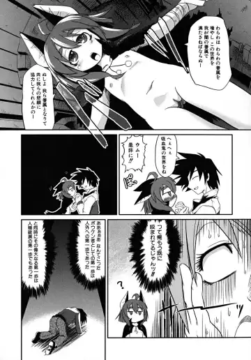 [Takura Mahiro] Takuramakan Tenrankai - Taklamakan Exhibition Fhentai - Page 167