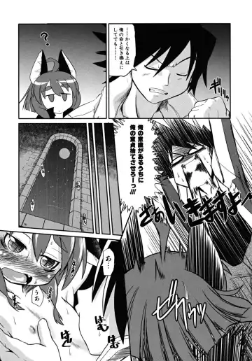 [Takura Mahiro] Takuramakan Tenrankai - Taklamakan Exhibition Fhentai - Page 168