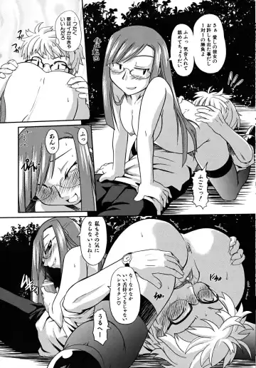 [Takura Mahiro] Takuramakan Tenrankai - Taklamakan Exhibition Fhentai - Page 17