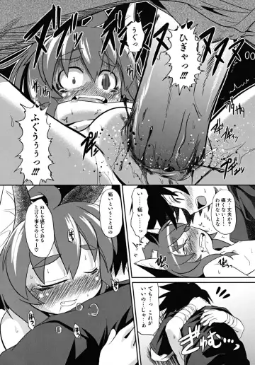 [Takura Mahiro] Takuramakan Tenrankai - Taklamakan Exhibition Fhentai - Page 176