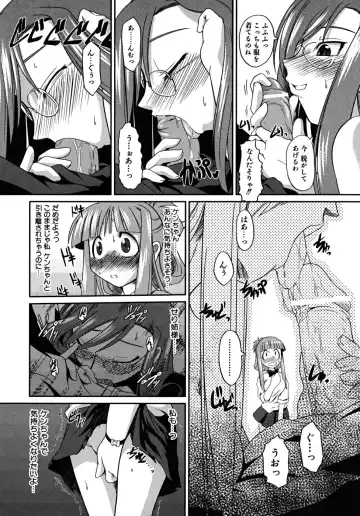 [Takura Mahiro] Takuramakan Tenrankai - Taklamakan Exhibition Fhentai - Page 18