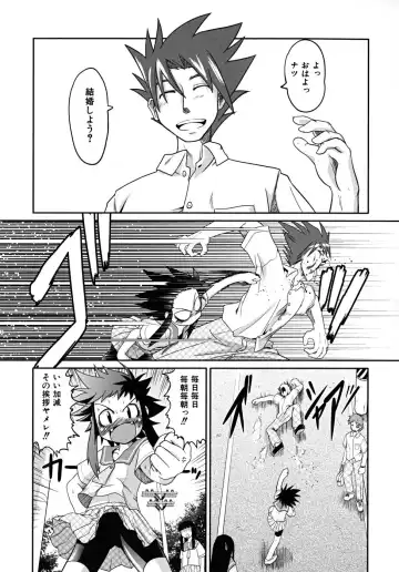 [Takura Mahiro] Takuramakan Tenrankai - Taklamakan Exhibition Fhentai - Page 181