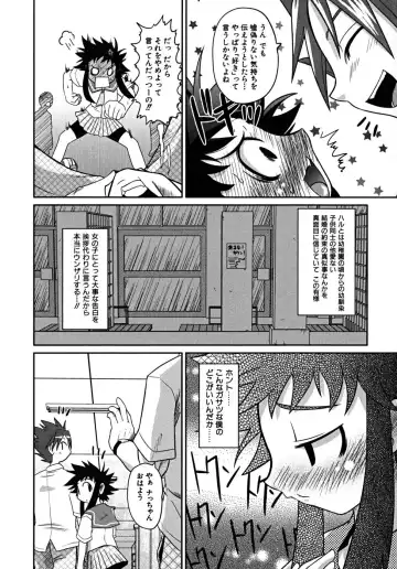 [Takura Mahiro] Takuramakan Tenrankai - Taklamakan Exhibition Fhentai - Page 183