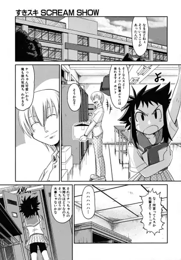 [Takura Mahiro] Takuramakan Tenrankai - Taklamakan Exhibition Fhentai - Page 185