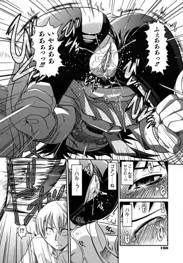 [Takura Mahiro] Takuramakan Tenrankai - Taklamakan Exhibition Fhentai - Page 190