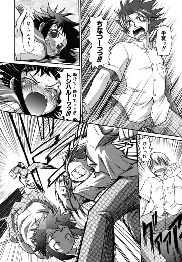 [Takura Mahiro] Takuramakan Tenrankai - Taklamakan Exhibition Fhentai - Page 191