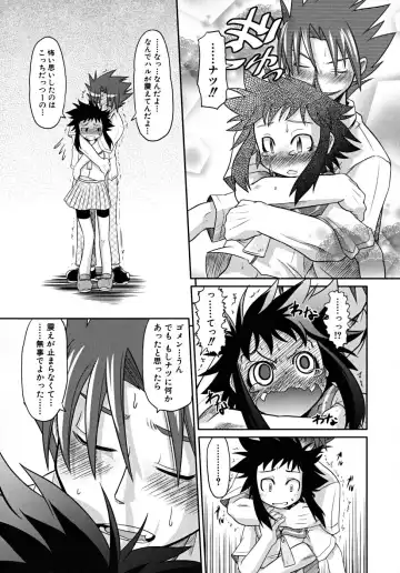 [Takura Mahiro] Takuramakan Tenrankai - Taklamakan Exhibition Fhentai - Page 193