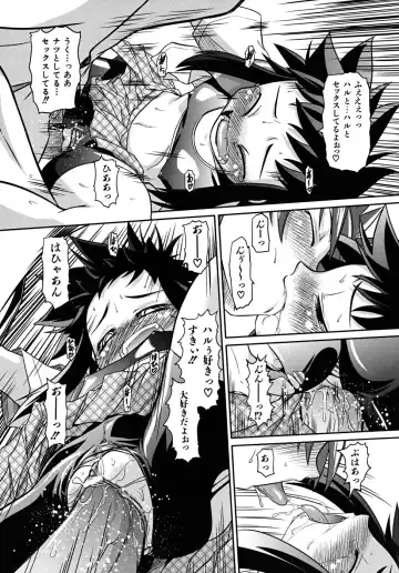 [Takura Mahiro] Takuramakan Tenrankai - Taklamakan Exhibition Fhentai - Page 196