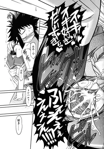 [Takura Mahiro] Takuramakan Tenrankai - Taklamakan Exhibition Fhentai - Page 199