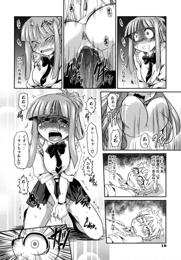 [Takura Mahiro] Takuramakan Tenrankai - Taklamakan Exhibition Fhentai - Page 20