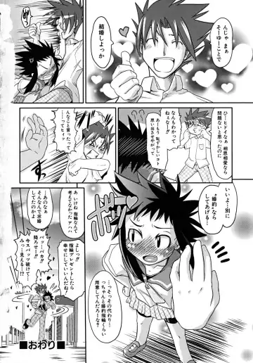 [Takura Mahiro] Takuramakan Tenrankai - Taklamakan Exhibition Fhentai - Page 200