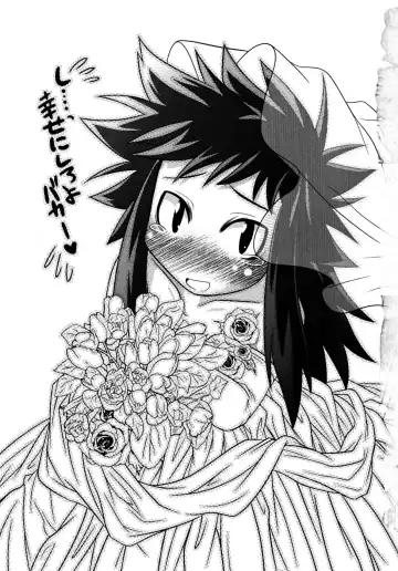 [Takura Mahiro] Takuramakan Tenrankai - Taklamakan Exhibition Fhentai - Page 201