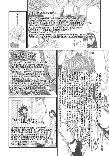 [Takura Mahiro] Takuramakan Tenrankai - Taklamakan Exhibition Fhentai - Page 203