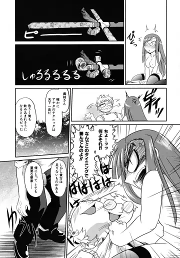 [Takura Mahiro] Takuramakan Tenrankai - Taklamakan Exhibition Fhentai - Page 21