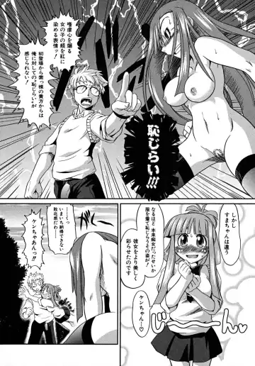 [Takura Mahiro] Takuramakan Tenrankai - Taklamakan Exhibition Fhentai - Page 22