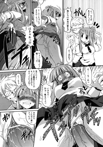 [Takura Mahiro] Takuramakan Tenrankai - Taklamakan Exhibition Fhentai - Page 23