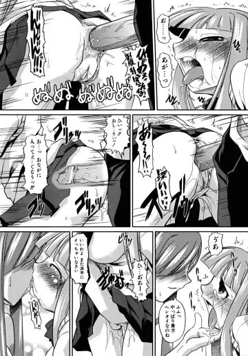 [Takura Mahiro] Takuramakan Tenrankai - Taklamakan Exhibition Fhentai - Page 29