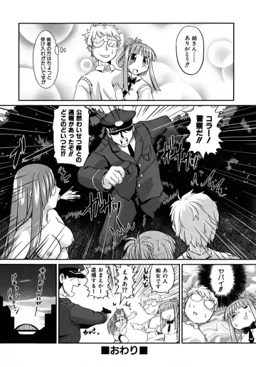 [Takura Mahiro] Takuramakan Tenrankai - Taklamakan Exhibition Fhentai - Page 32