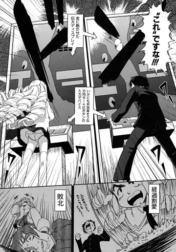 [Takura Mahiro] Takuramakan Tenrankai - Taklamakan Exhibition Fhentai - Page 38