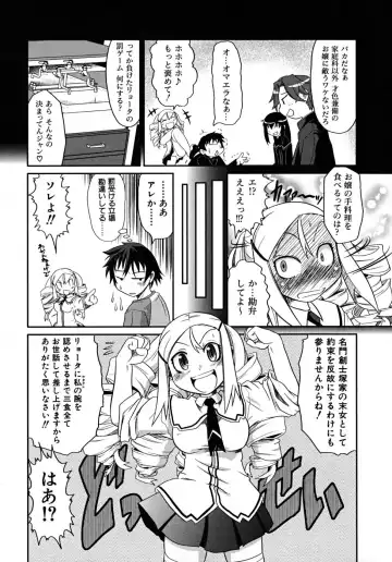 [Takura Mahiro] Takuramakan Tenrankai - Taklamakan Exhibition Fhentai - Page 39