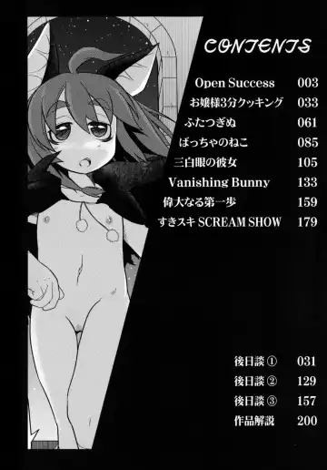 [Takura Mahiro] Takuramakan Tenrankai - Taklamakan Exhibition Fhentai - Page 4