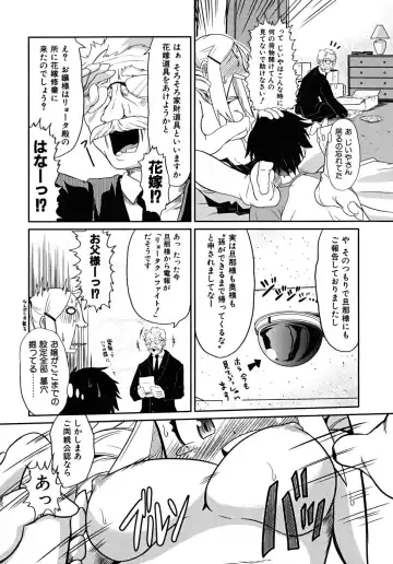 [Takura Mahiro] Takuramakan Tenrankai - Taklamakan Exhibition Fhentai - Page 48