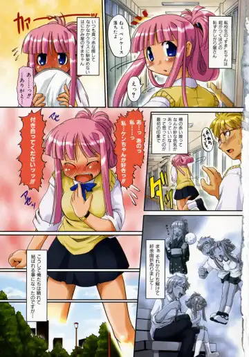 [Takura Mahiro] Takuramakan Tenrankai - Taklamakan Exhibition Fhentai - Page 5