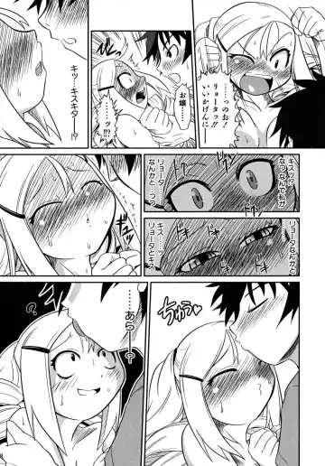 [Takura Mahiro] Takuramakan Tenrankai - Taklamakan Exhibition Fhentai - Page 50