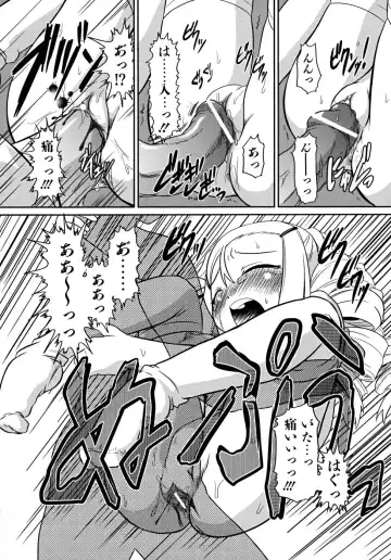 [Takura Mahiro] Takuramakan Tenrankai - Taklamakan Exhibition Fhentai - Page 56