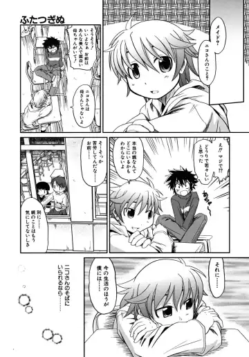 [Takura Mahiro] Takuramakan Tenrankai - Taklamakan Exhibition Fhentai - Page 65