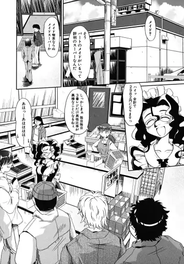 [Takura Mahiro] Takuramakan Tenrankai - Taklamakan Exhibition Fhentai - Page 66