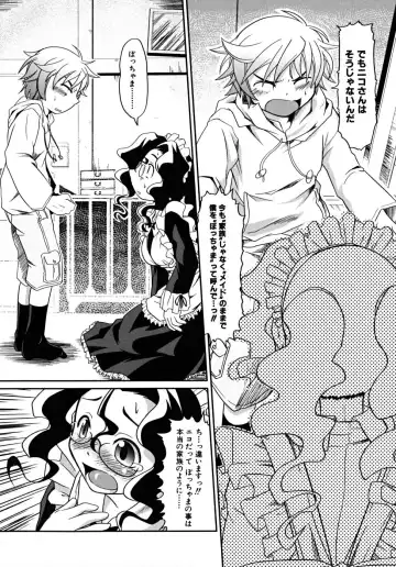 [Takura Mahiro] Takuramakan Tenrankai - Taklamakan Exhibition Fhentai - Page 72