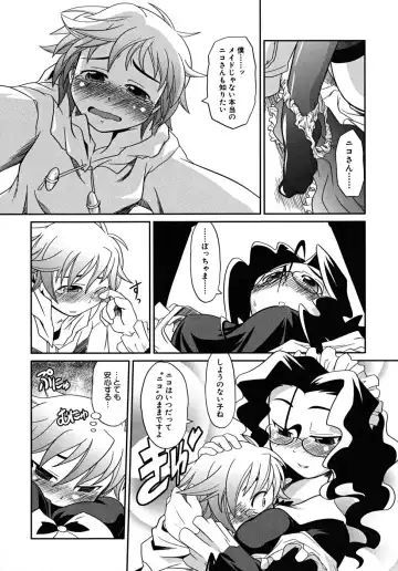 [Takura Mahiro] Takuramakan Tenrankai - Taklamakan Exhibition Fhentai - Page 74