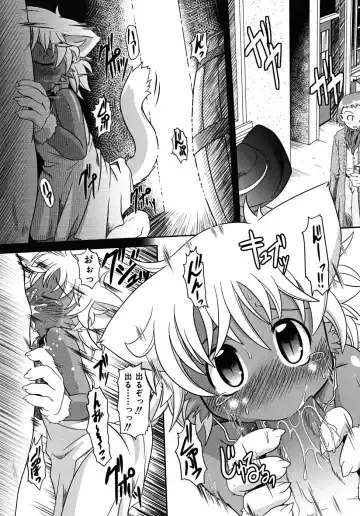 [Takura Mahiro] Takuramakan Tenrankai - Taklamakan Exhibition Fhentai - Page 87