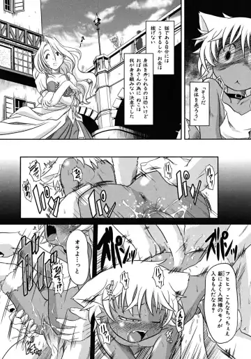 [Takura Mahiro] Takuramakan Tenrankai - Taklamakan Exhibition Fhentai - Page 90