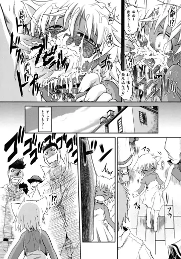 [Takura Mahiro] Takuramakan Tenrankai - Taklamakan Exhibition Fhentai - Page 96