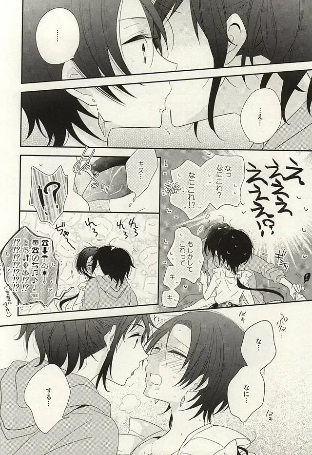 [Hanamoto Ari] CandyAssort Fhentai - Page 11