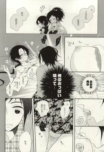 [Hanamoto Ari] CandyAssort Fhentai - Page 13