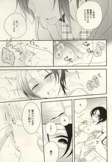 [Hanamoto Ari] CandyAssort Fhentai - Page 16