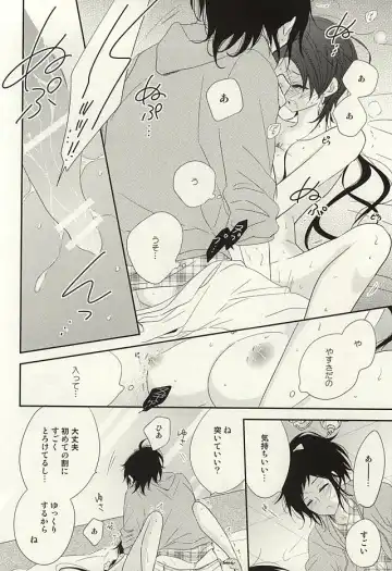 [Hanamoto Ari] CandyAssort Fhentai - Page 17