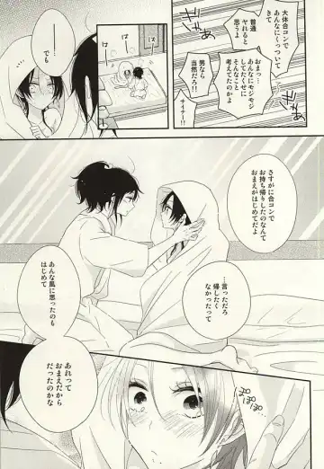 [Hanamoto Ari] CandyAssort Fhentai - Page 22