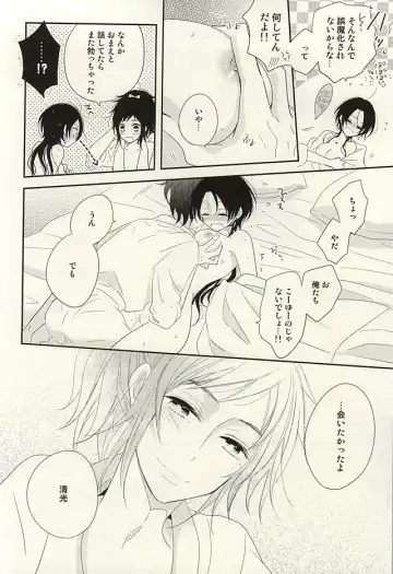 [Hanamoto Ari] CandyAssort Fhentai - Page 23