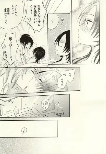 [Hanamoto Ari] CandyAssort Fhentai - Page 24