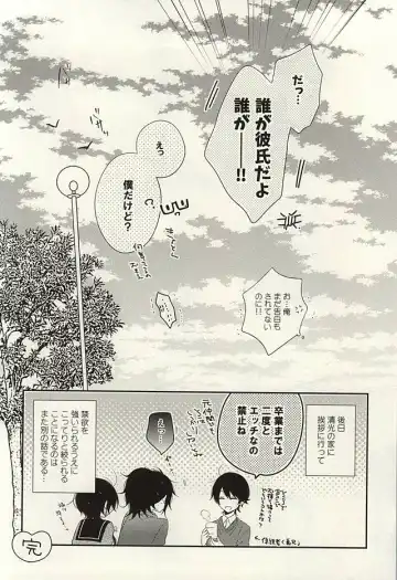 [Hanamoto Ari] CandyAssort Fhentai - Page 27