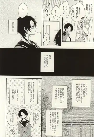 [Hanamoto Ari] CandyAssort Fhentai - Page 3