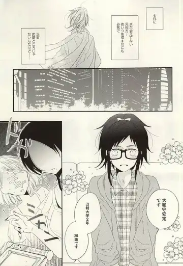 [Hanamoto Ari] CandyAssort Fhentai - Page 4