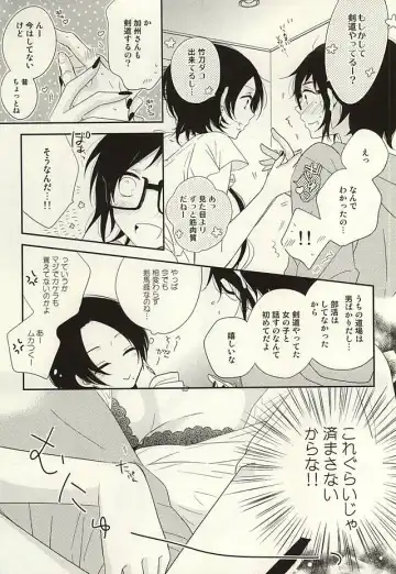 [Hanamoto Ari] CandyAssort Fhentai - Page 6