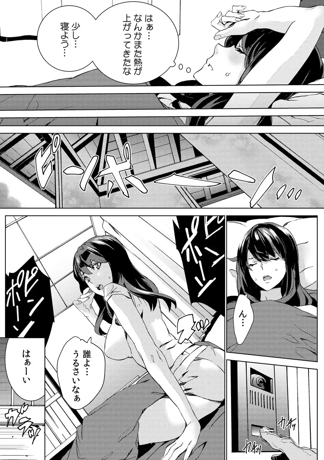[Ouma] Mago Neburi ~Zetsurin Sofu o Sei Kaigo~ 1-2 Fhentai - Page 45